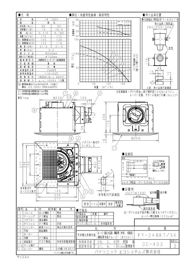 zumen-fy-24bk7-34.jpg