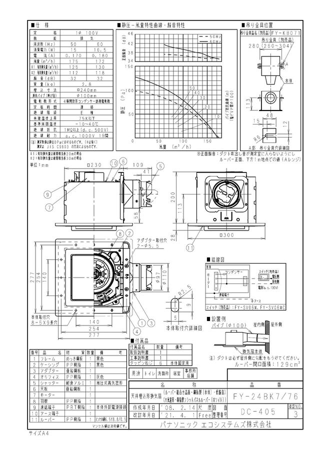 zumen-fy-24bk7-76.jpg