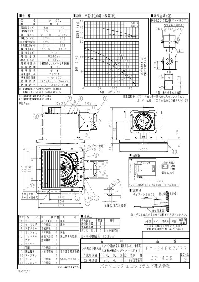 zumen-fy-24bk7-77.jpg