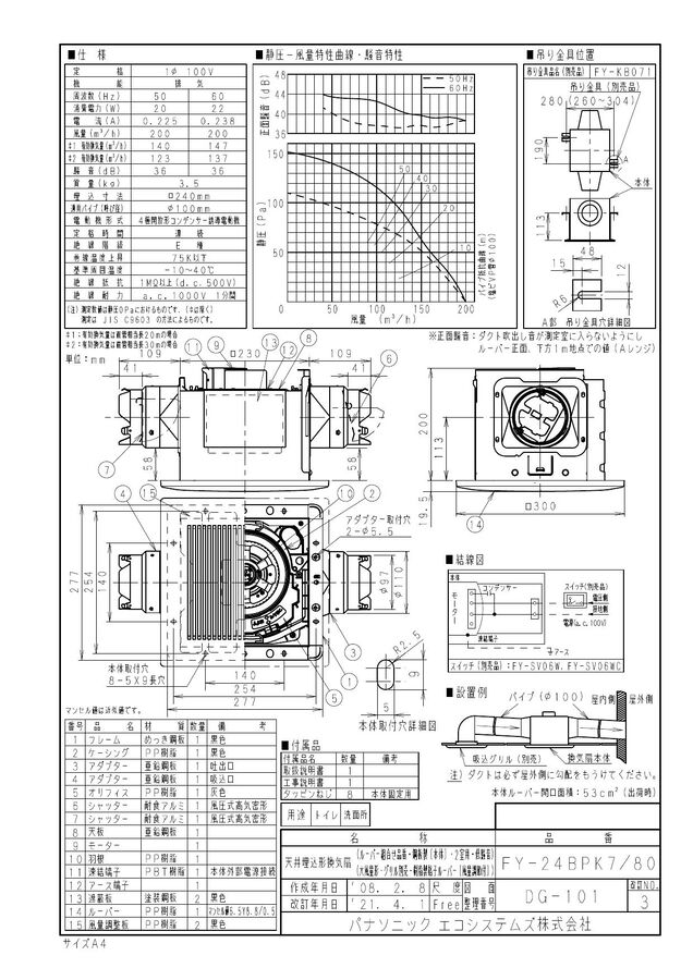 zumen-fy-24bpk7-80.jpg