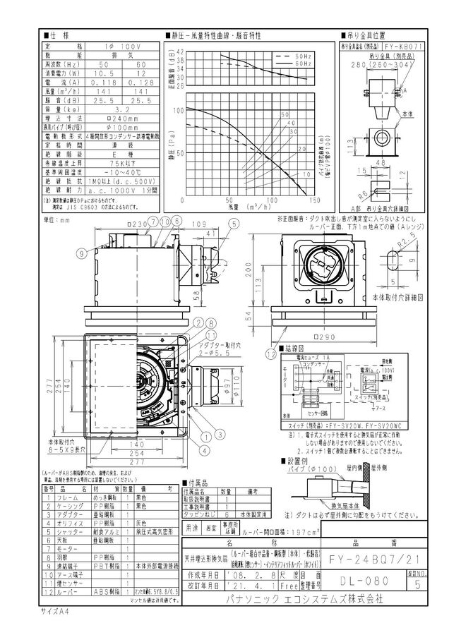 zumen-fy-24bq7-21.jpg