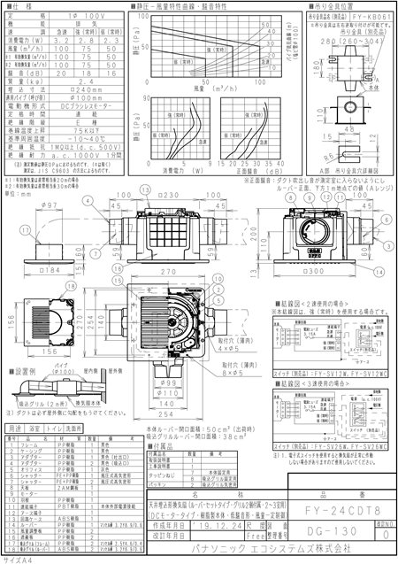 zumen-fy-24cdt8.jpg