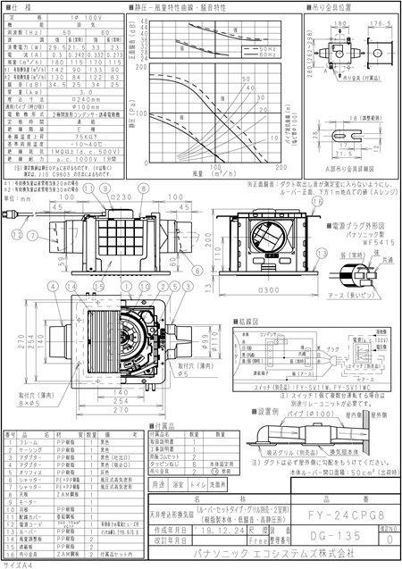 zumen-fy-24cpg8.jpg