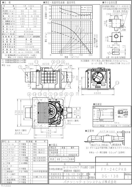 zumen-fy-24cpk8.jpg
