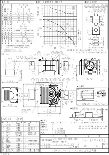 zumen-fy-24cpks8.jpg