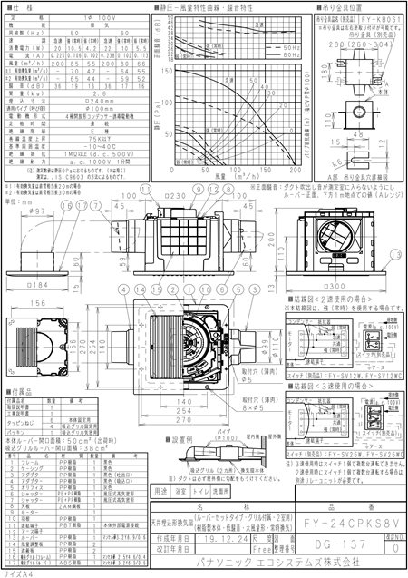 zumen-fy-24cpks8v.jpg