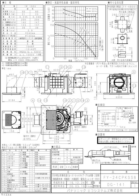 zumen-fy-24cpkss8.jpg