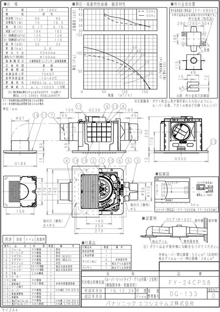 zumen-fy-24cps8.jpg