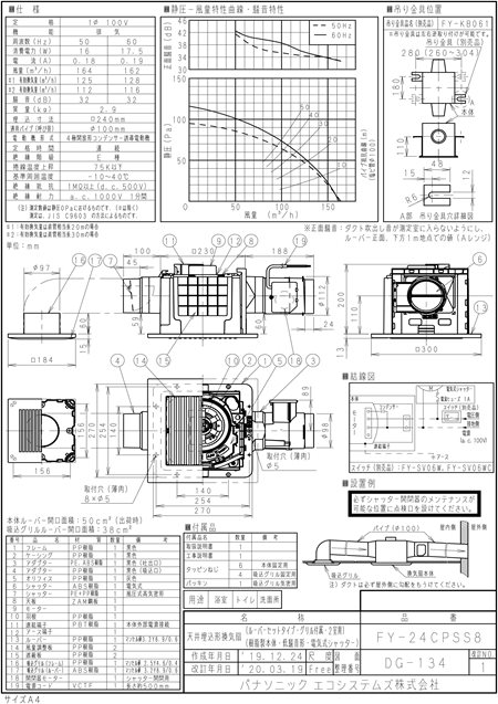zumen-fy-24cpss8.jpg