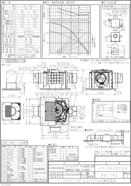 zumen-fy-24cpts8.jpg