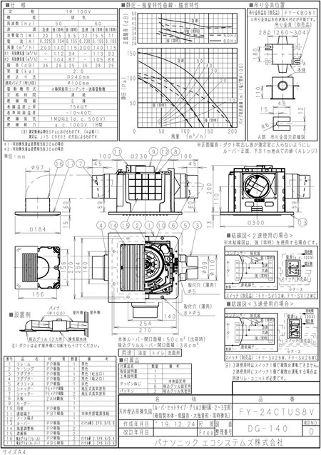 zumen-fy-24ctus8v.jpg