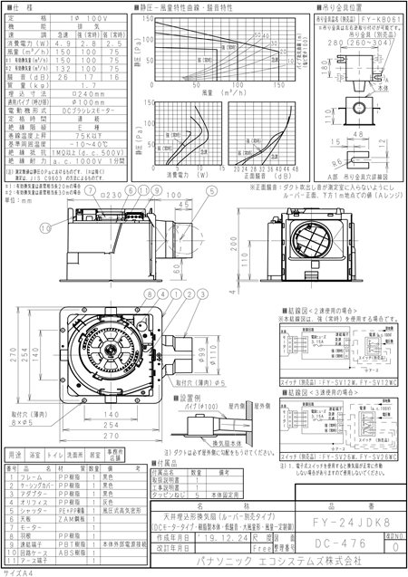 zumen-fy-24jdk8.jpg
