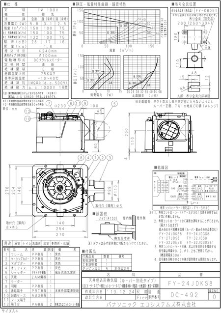 zumen-fy-24jdks8.jpg
