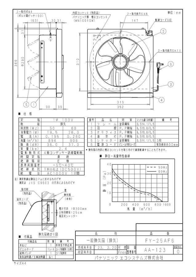 zumen-fy-25af6.jpg