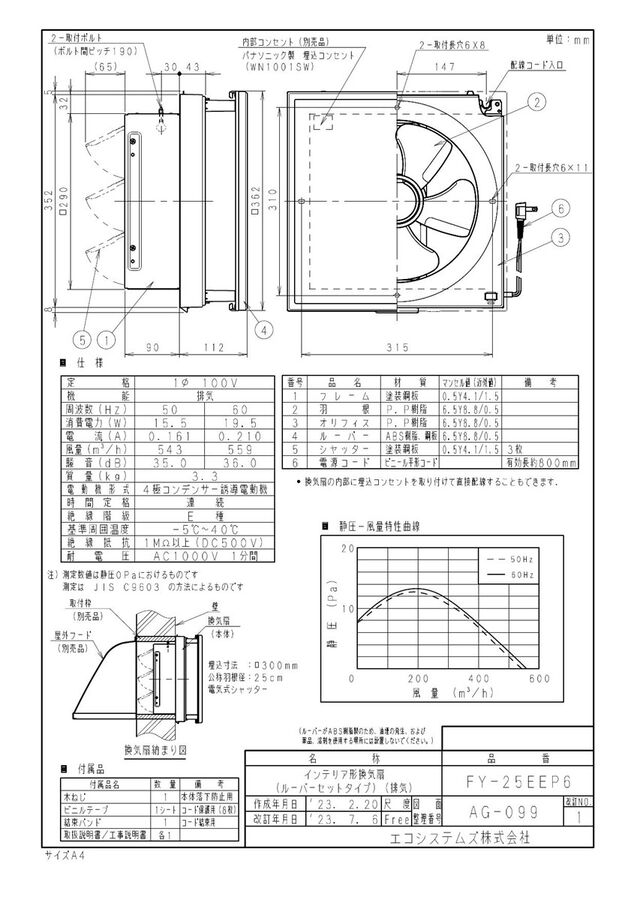zumen-fy-25eep6.jpg