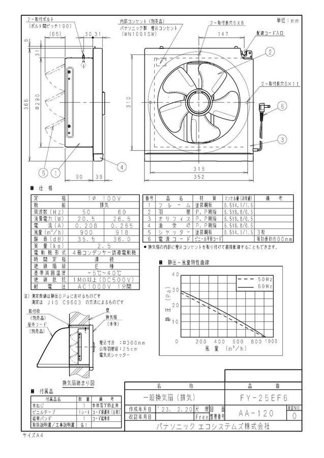zumen-fy-25ef6.jpg