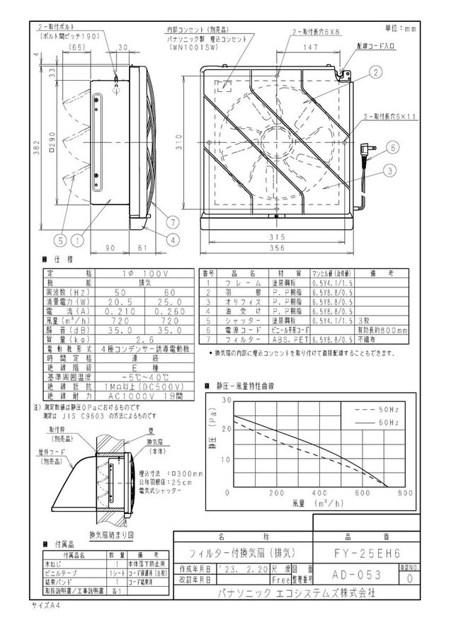 zumen-fy-25eh6.jpg