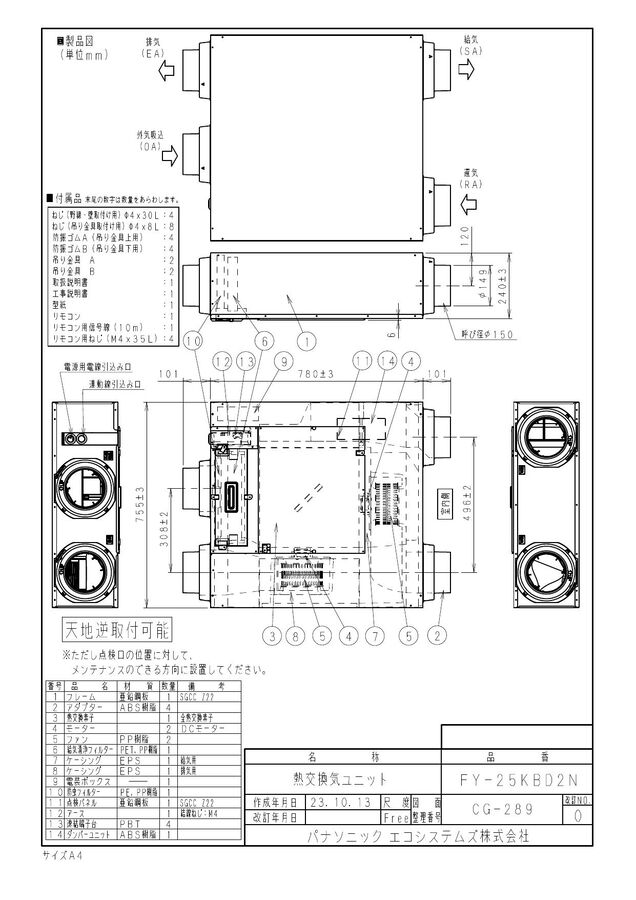 zumen-fy-25kbd2n.jpg