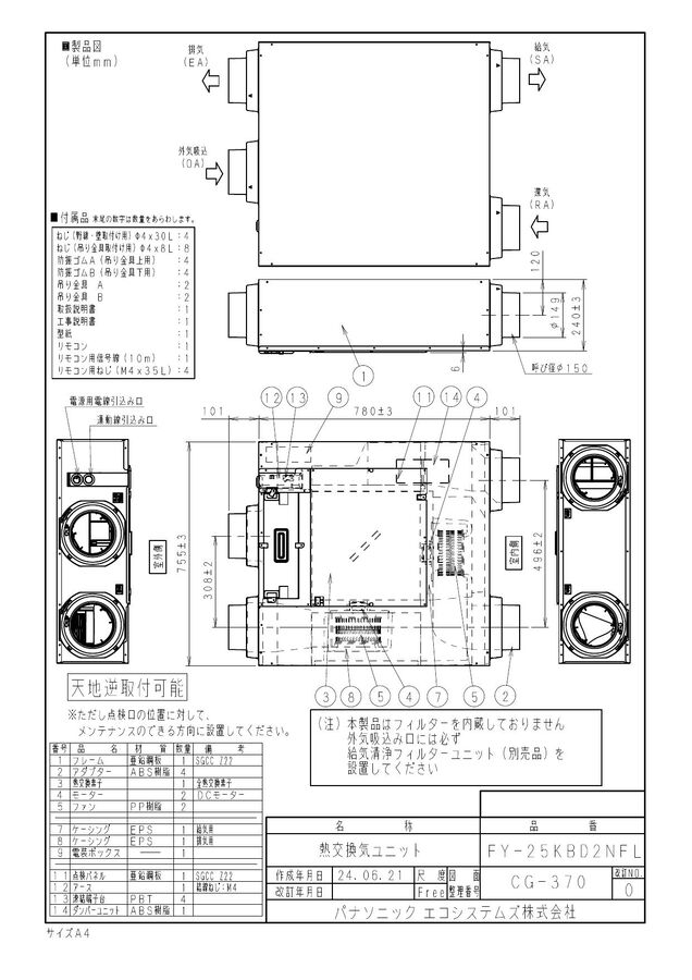zumen-fy-25kbd2nfl.jpg