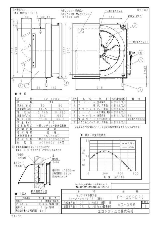zumen-fy-25pep6.jpg
