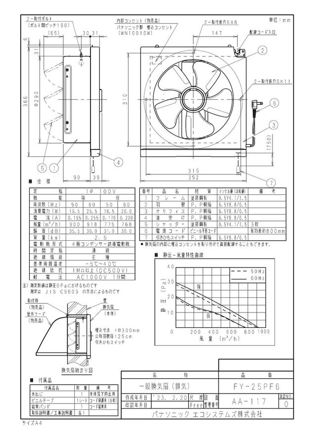 zumen-fy-25pf6.jpg