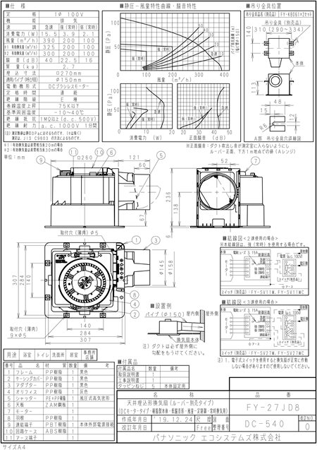 zumen-fy-27jd8.jpg