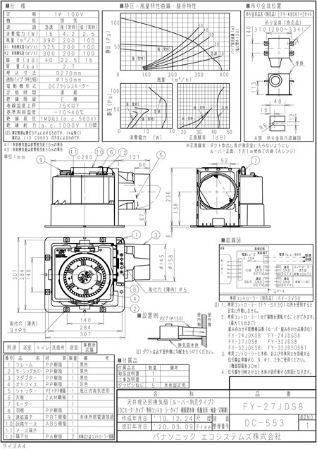 zumen-fy-27jds8.jpg