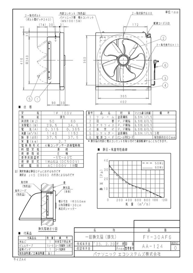 zumen-fy-30af6.jpg