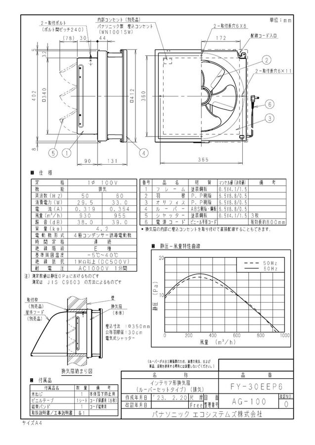 zumen-fy-30eep6.jpg