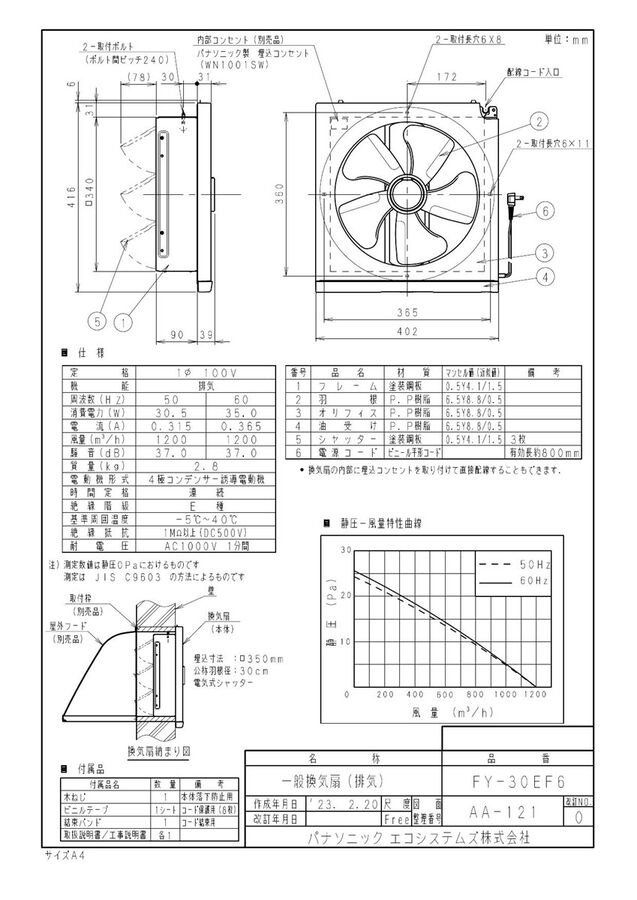 zumen-fy-30ef6.jpg