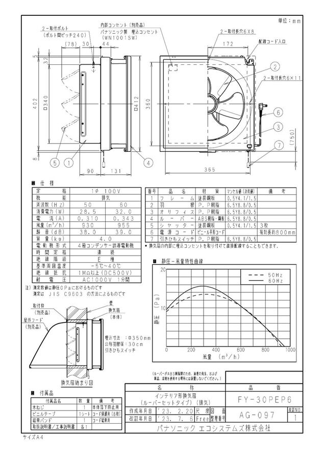 zumen-fy-30pep6.jpg