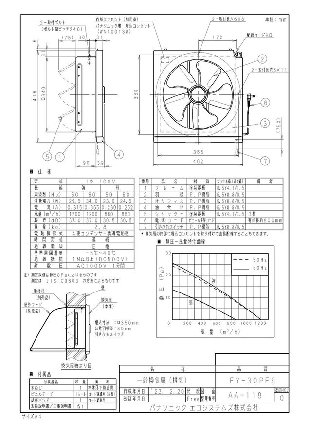 zumen-fy-30pf6.jpg