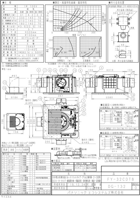 zumen-fy-32cdt8.jpg