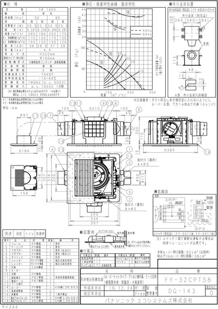 zumen-fy-32cpts8.jpg