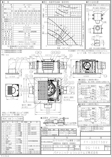 zumen-fy-32cts8v.jpg