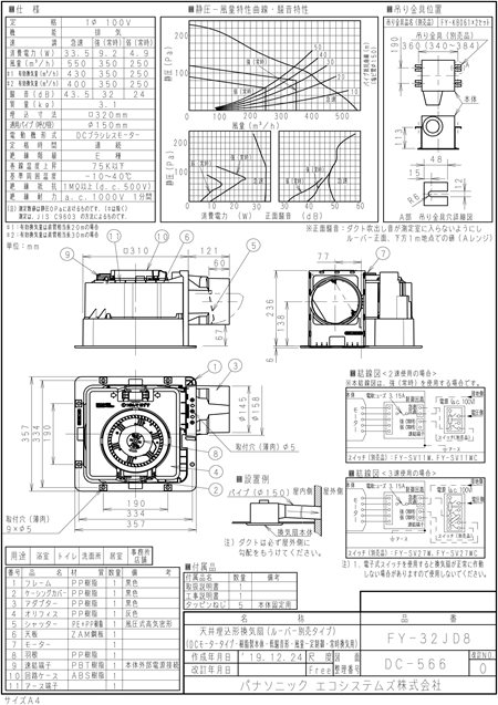 zumen-fy-32jd8.jpg