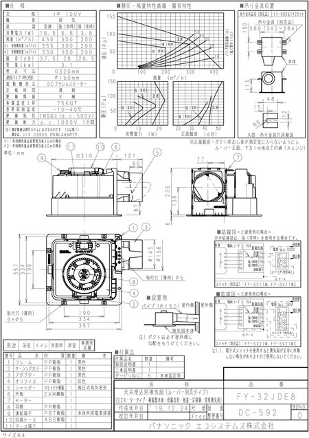 zumen-fy-32jde8.jpg