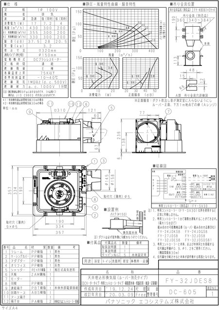 zumen-fy-32jdes8.jpg