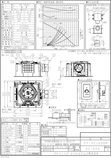 zumen-fy-32jdsd8.jpg