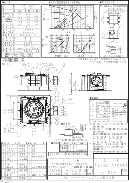 zumen-fy-32jdsds81.jpg