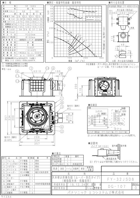 zumen-fy-32jsd8.jpg