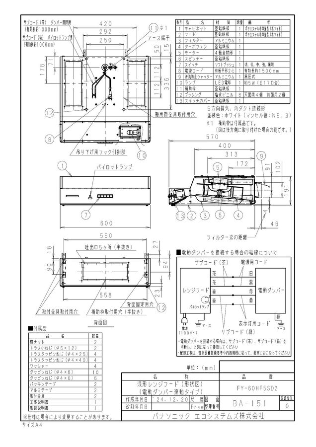 zumen-fy-60hf5sd2.jpg