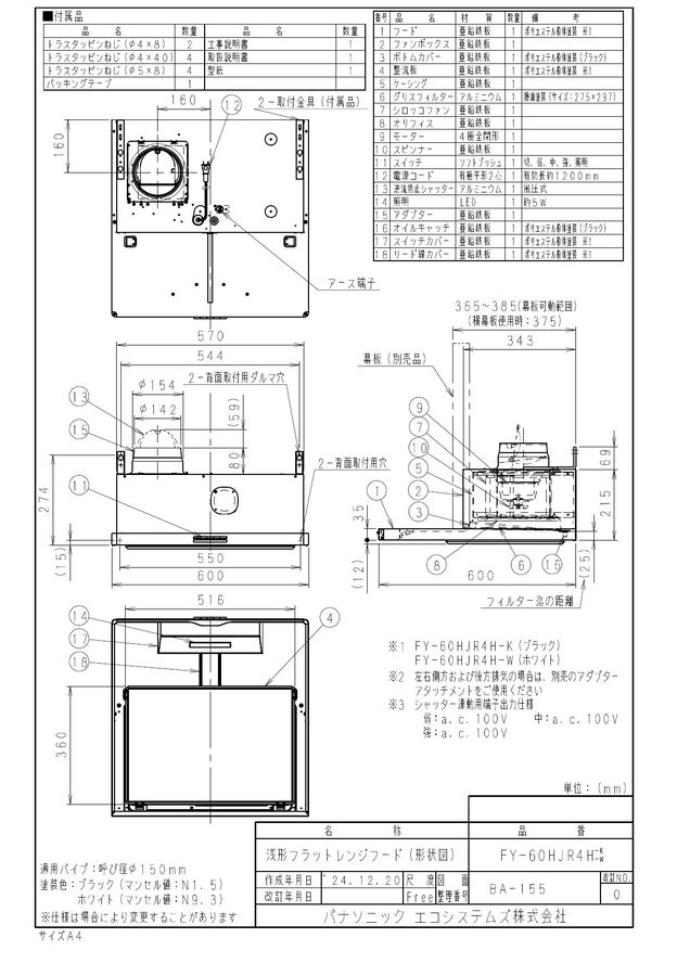 zumen-fy-60hjr4h-k.jpg