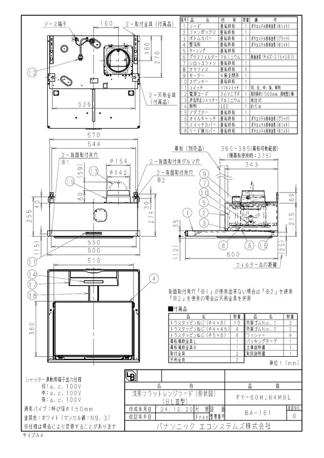 zumen-fy-60hjr4mbl.jpg