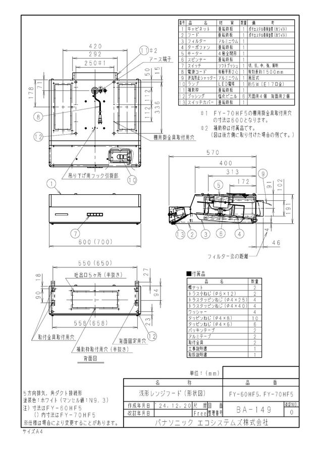 zumen-fy-70hf5.jpg