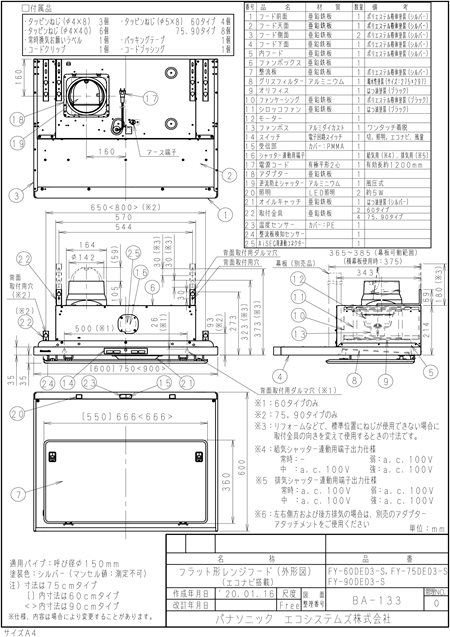 zumen-fy-75ded3-s.jpg
