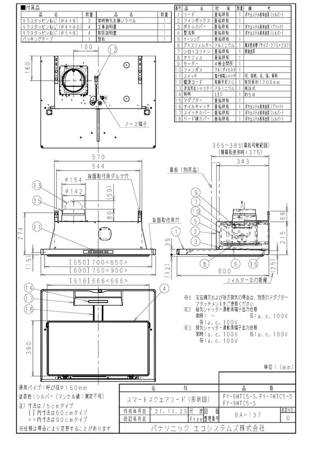 zumen-fy-7htc5-s.jpg