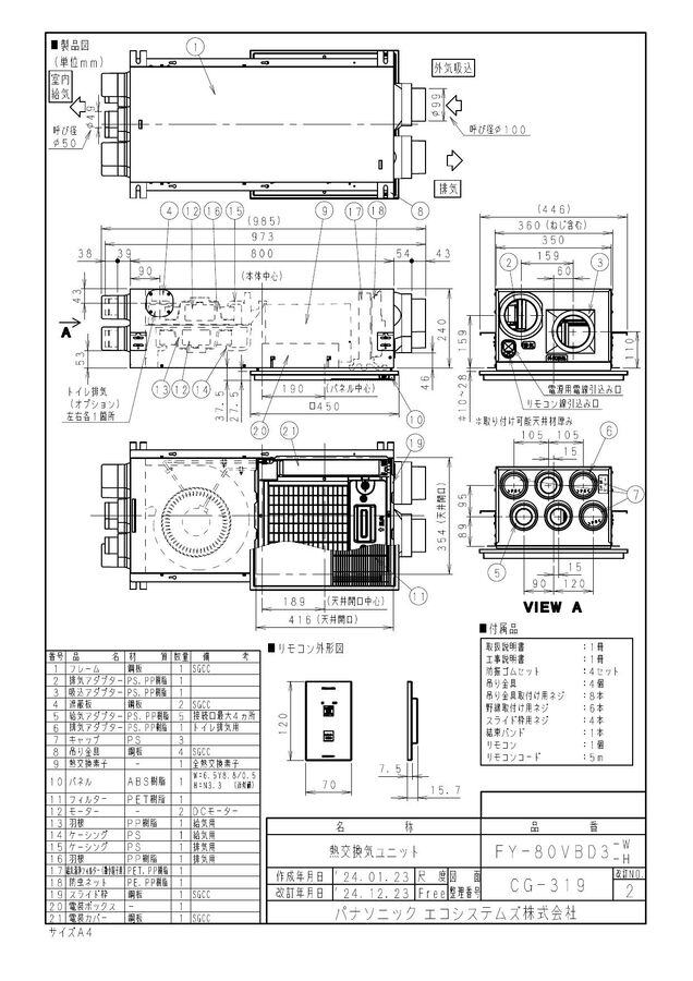 zumen-fy-80vbd3-h.jpg