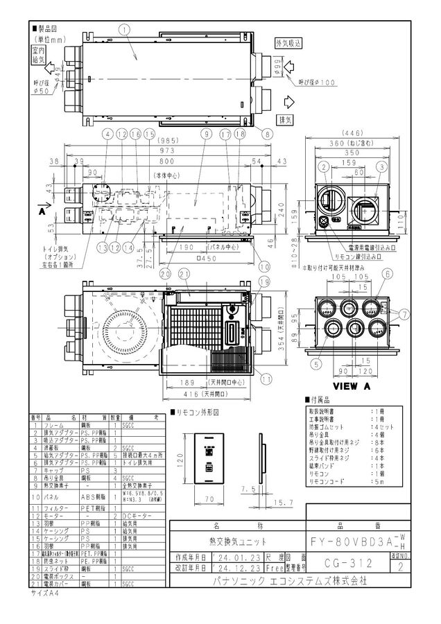 zumen-fy-80vbd3a-h.jpg