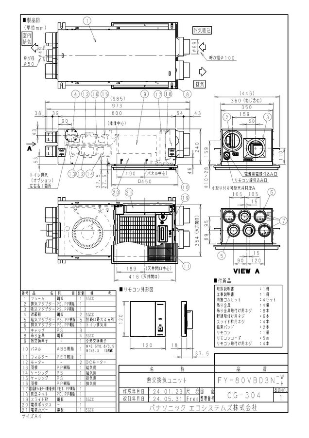 zumen-fy-80vbd3n-w.jpg
